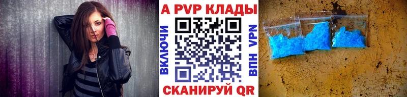 гидра ONION  мориарти клад  A-PVP Crystall  где продают   Изобильный 