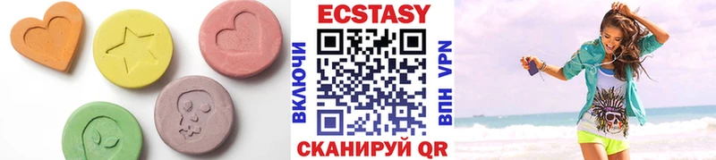 Экстази 250 мг ссылка на мегу зеркало Изобильный