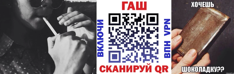 ГАШ Cannabis  купить наркотик  Изобильный 
