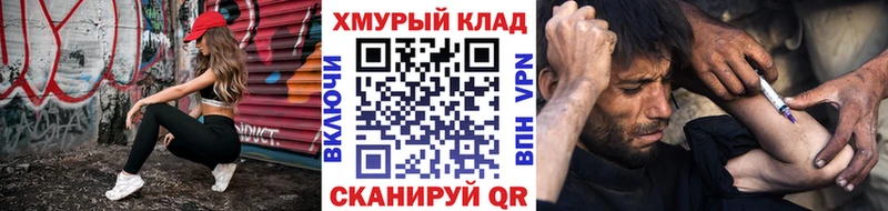 наркотики  omg ТОР  Героин белый  Изобильный 