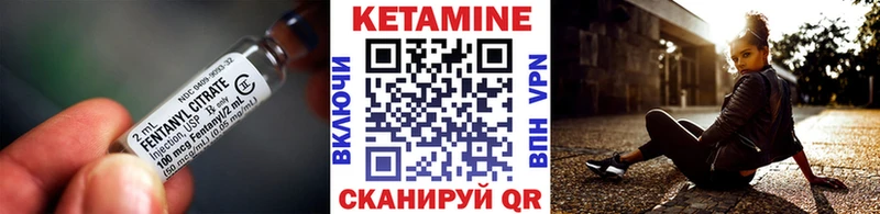 КЕТАМИН VHQ  Изобильный 