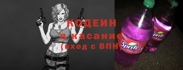 прущая мука Армянск