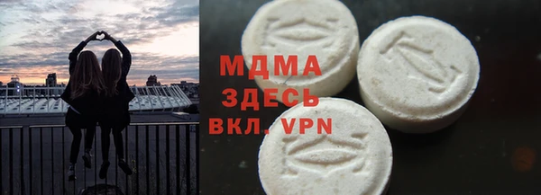 прущая мука Арсеньев