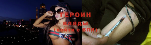 герыч Нефтекумск