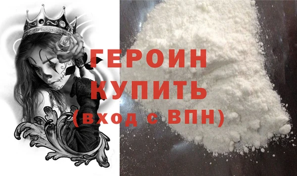 мефедрон VHQ Нея