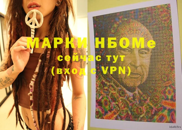 прущая мука Армянск