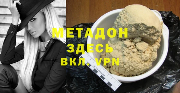 альфа пвп Аркадак