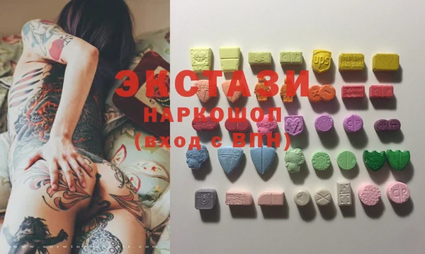 таблы Балахна