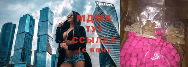 мдма Балабаново