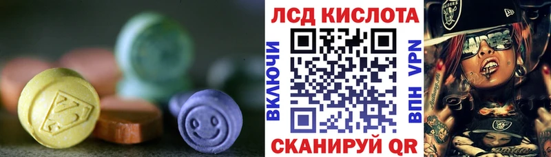 МЕГА маркетплейс  Изобильный  ЛСД экстази кислота 