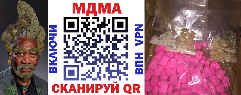 как найти   Изобильный  hydra tor  МДМА молли 