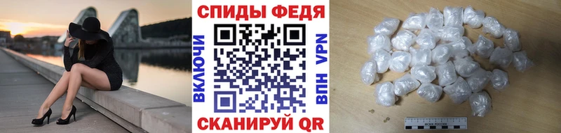 Первитин Methamphetamine  Изобильный 
