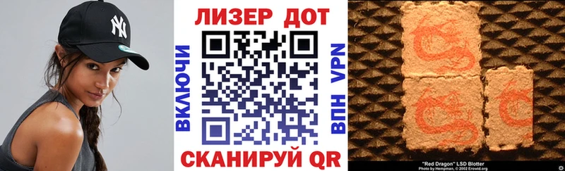 mega маркетплейс Изобильный Марки 25I-NBOMe 1500мкг