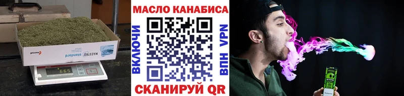ТГК вейп с тгк  OMG   Изобильный 